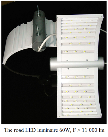 Road_Lamp_60W
